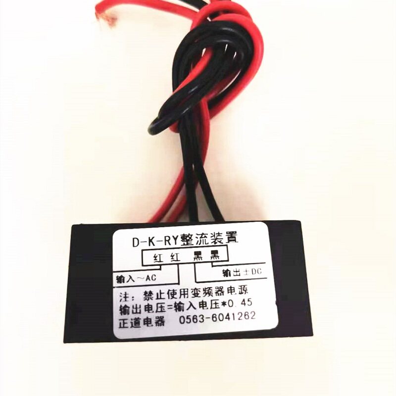 Dc Dc Converter - Transformator penyearah rem energi ganda, konverter